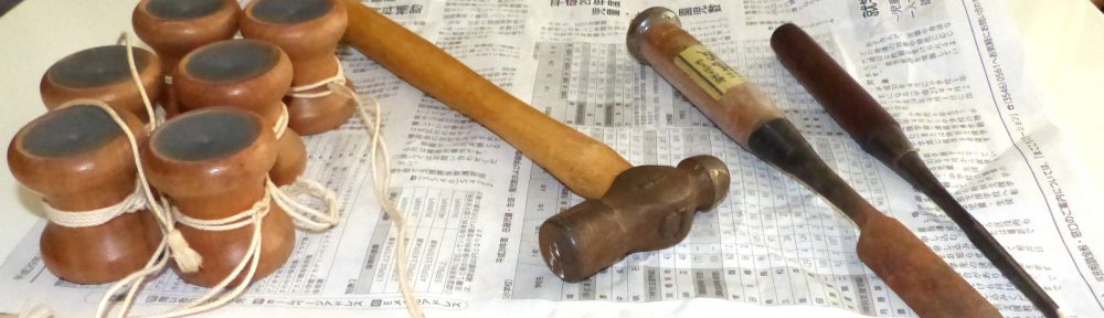 Craquage outils au Tokyo Flea Market
